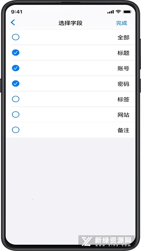 Password密码管理 Password密码管理