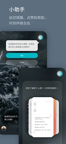 菩提导航2026下载安装 菩提导航2026下载安装