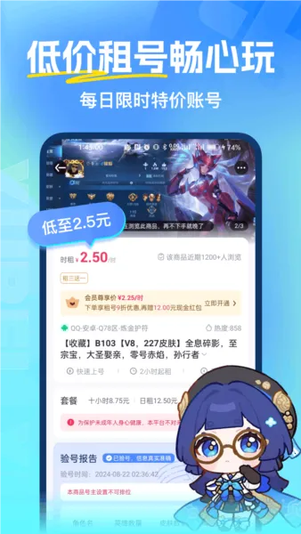 虚贝营地 虚贝营地