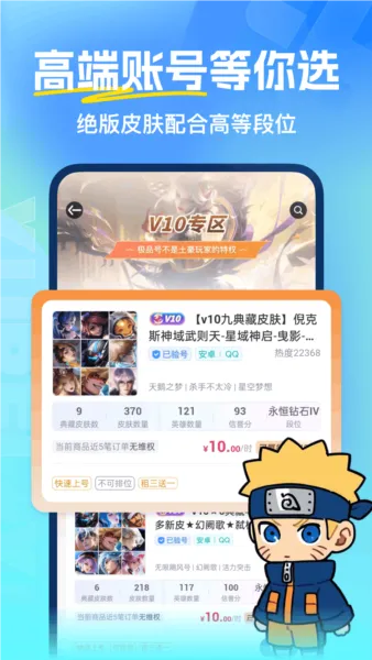 虚贝营地 虚贝营地