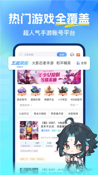 虚贝营地 虚贝营地