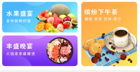 信丰同城 信丰同城