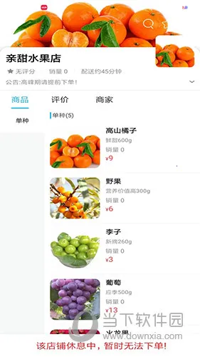 信丰同城 信丰同城