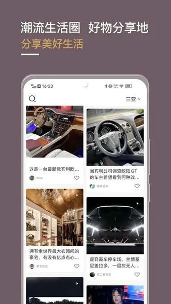 ���ٳ����⳵�����ֻ���