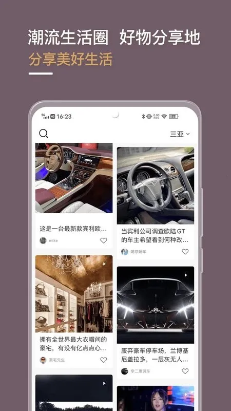 ���ٳ����⳵�����ֻ���