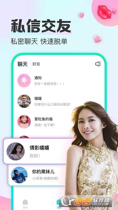 �������������ֻ���