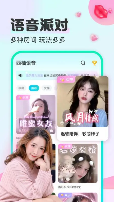 �������������ֻ���