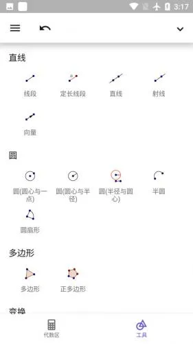 geogebra3d������