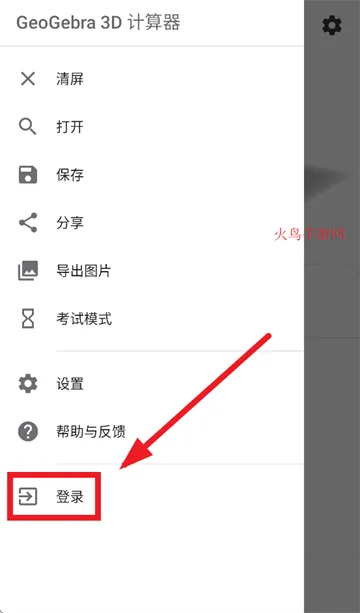geogebra3d������