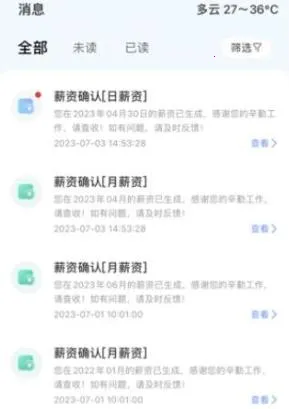 智慧新农人 智慧新农人