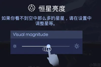 Star Walk2