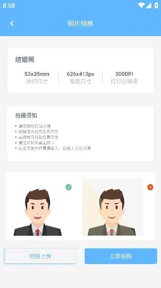 EV证件照 EV证件照