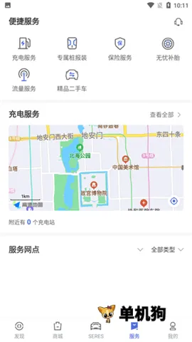 赛力斯汽车 赛力斯汽车