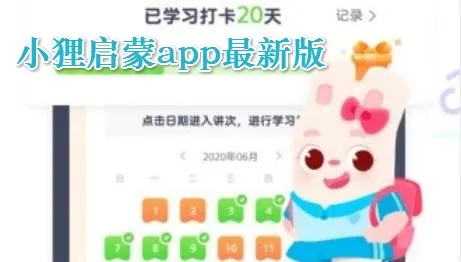 С������2026�ٷ����°汾