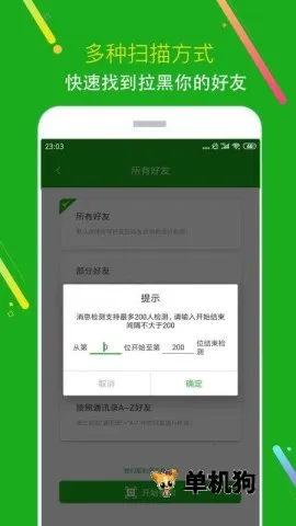 �ڷ����������ֻ���