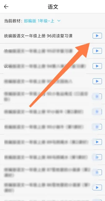 精准学习2026官方正版 精准学习2026官方正版