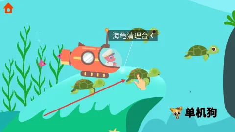 ����Ǳˮͧ