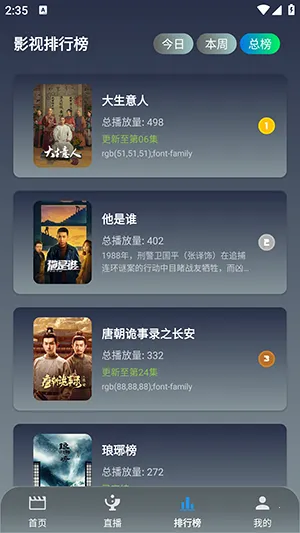 ħ��Ӱ��2026���°汾