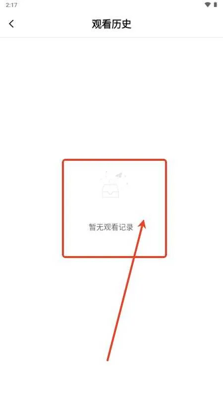 ����ӰԺ׷��2026���°汾