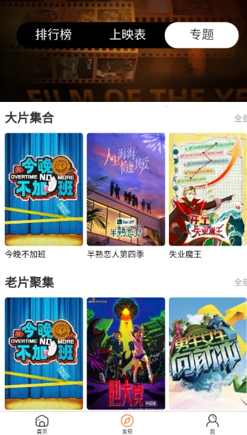 ����ӰԺ׷��2026���ذ�װ