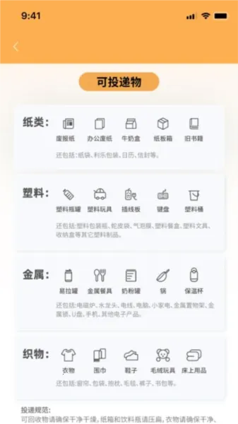智多分 智多分