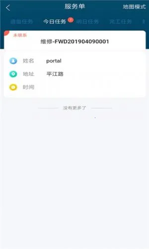 瑞云2026最新版本 瑞云2026最新版本