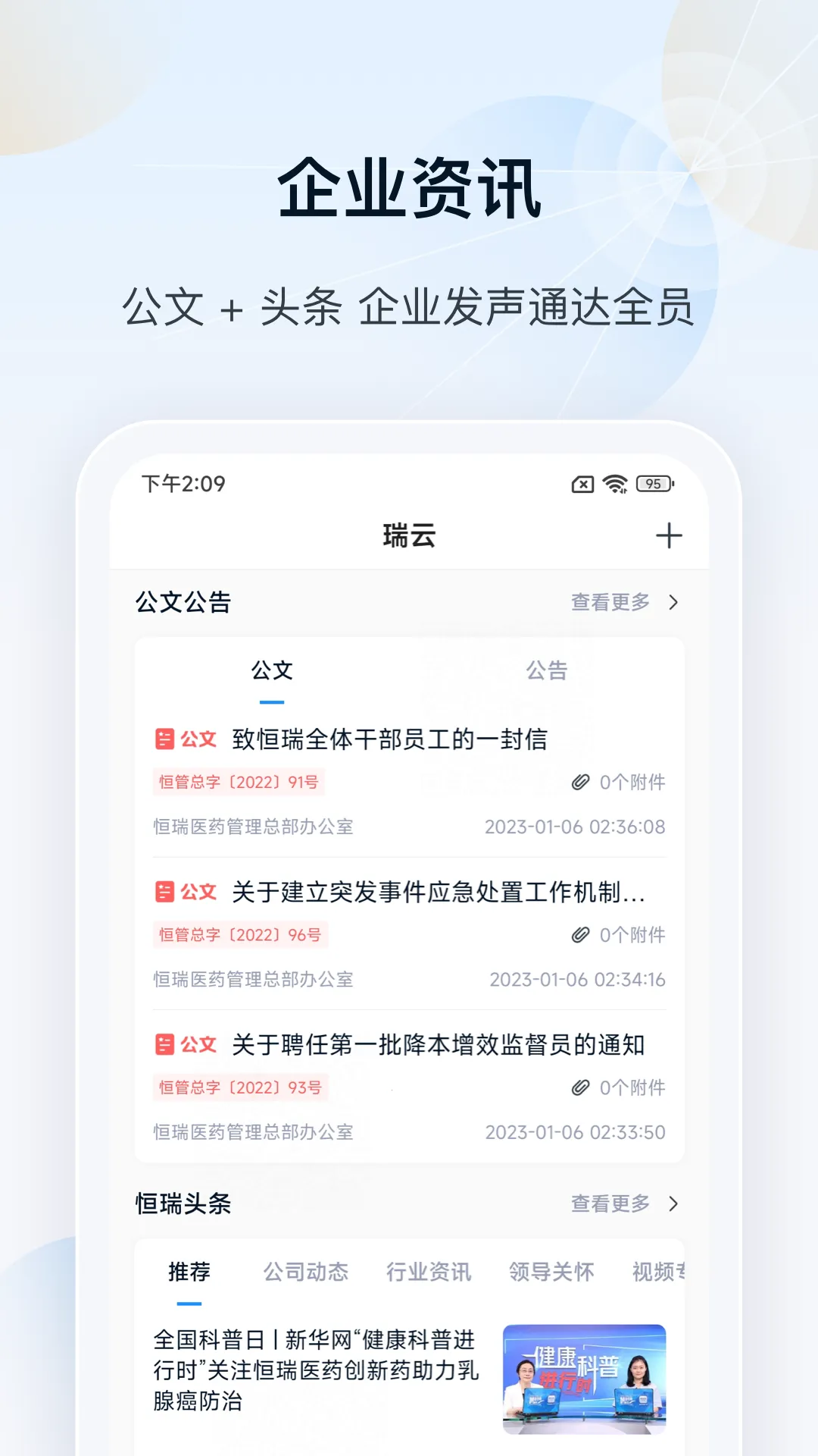 瑞云2026最新版本 瑞云2026最新版本