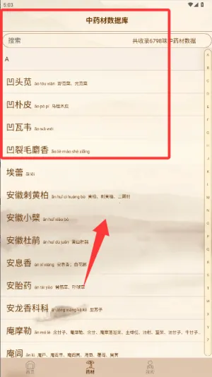 ��ҽ����2026�ٷ����°汾