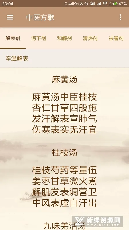 ��ҽ����2026�ٷ����°汾