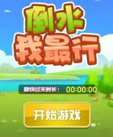 ��ˮ�����а�׿���ֻ���