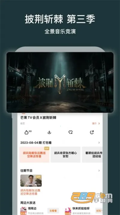 ����Ӱ��2026���°汾