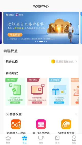 和掌桂安卓版手机版 和掌桂安卓版手机版