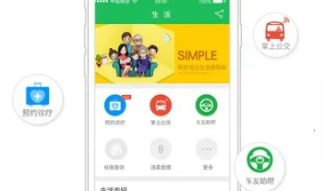 和掌桂安卓版手机版 和掌桂安卓版手机版