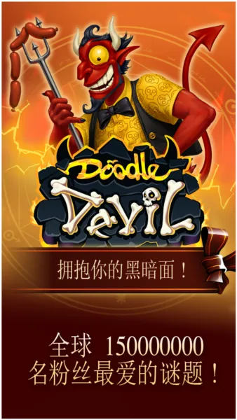 Ϳѻ��ħ2026�ٷ�����