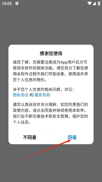 爱为物联 爱为物联