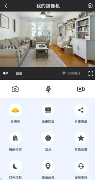 爱为物联 爱为物联