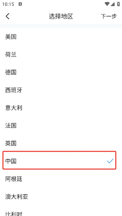 爱为物联 爱为物联