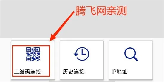 iProjection最新手机版 iProjection最新手机版
