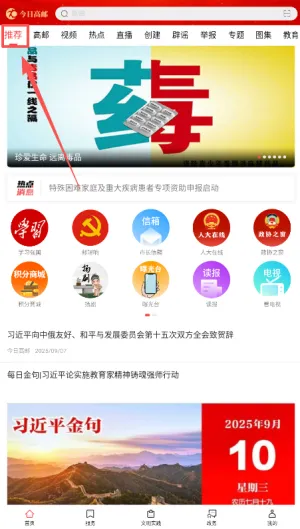 ���ո���2026�ٷ�����