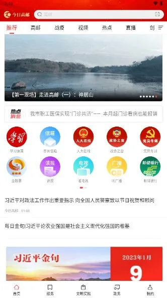 ���ո���2026�ٷ�����