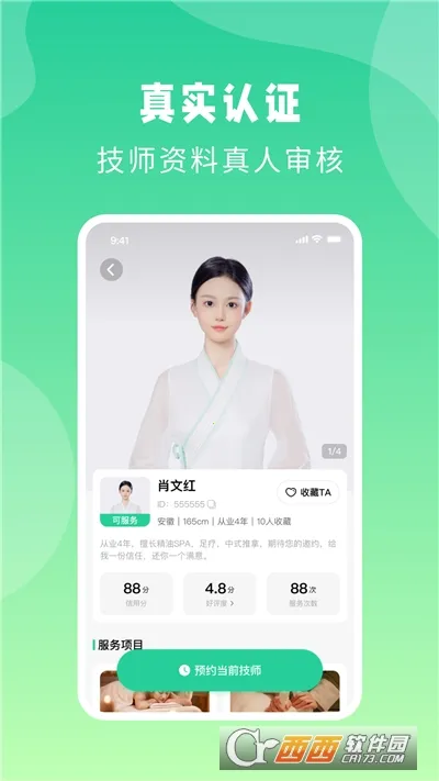 点你到家2026最新版本 点你到家2026最新版本