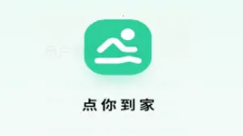 点你到家2026最新版本 点你到家2026最新版本