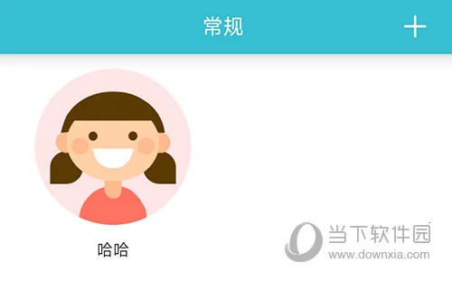 ���и�