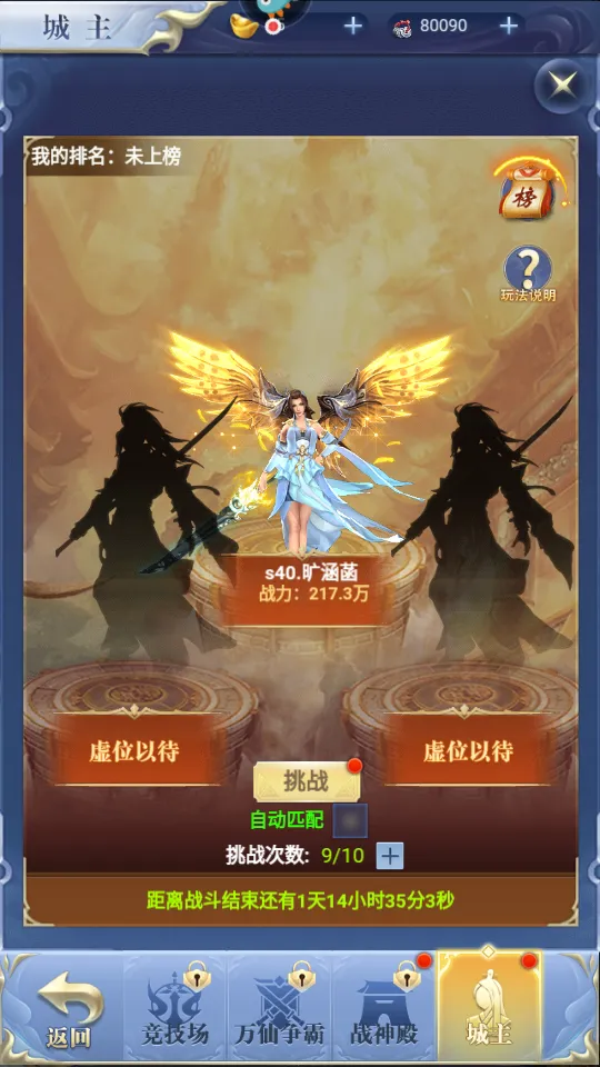 ��Ծ����2026���ذ�װ