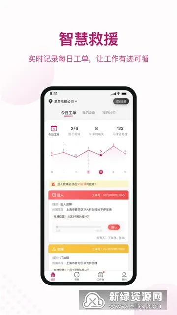 �����������ֻ���