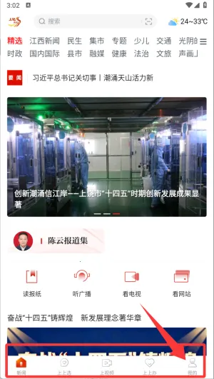 �ҵ�����2026���ذ�װ