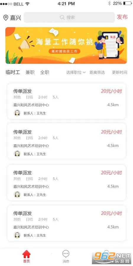 智运临工2026最新版本 智运临工2026最新版本
