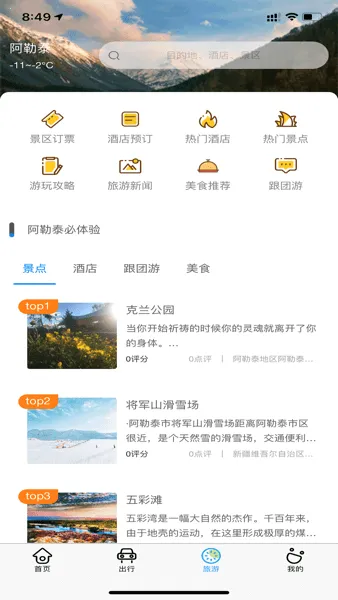 ѩ����2026���ذ�װ
