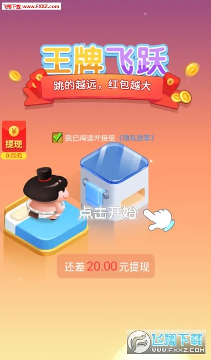 ���Ʒ�Ծ