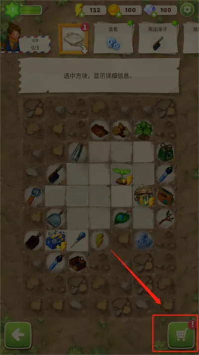 ����merge����֮���ֻ���